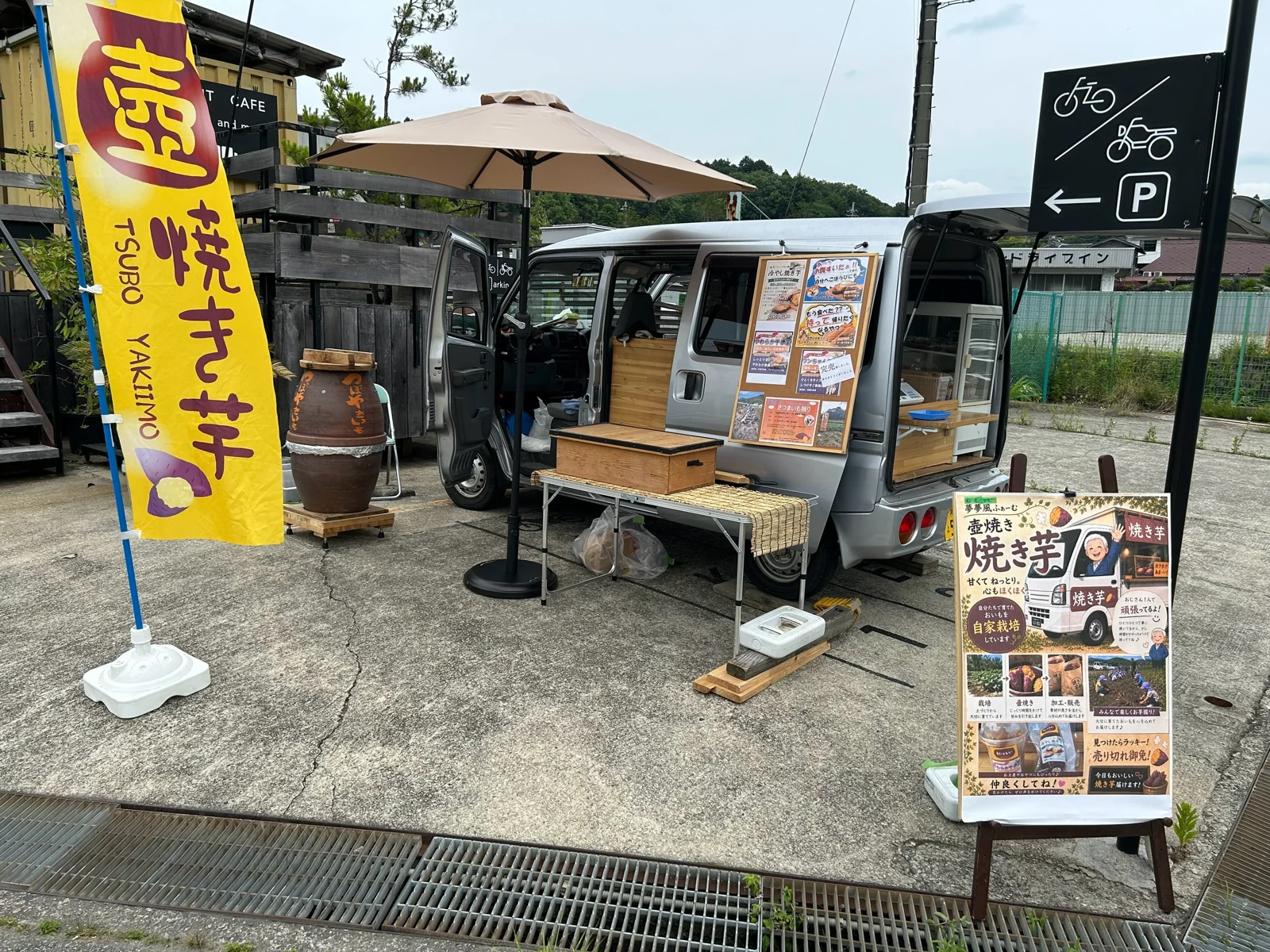 夢夢風ふぁーむ