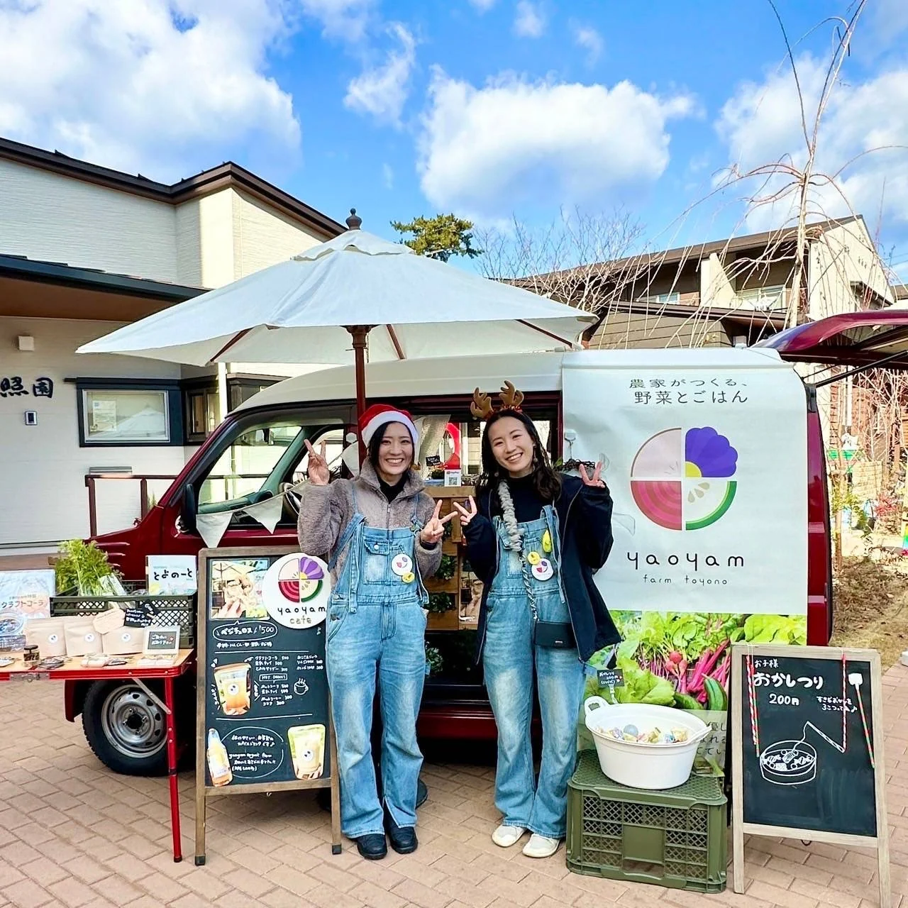 yaoyam farm & kitchen